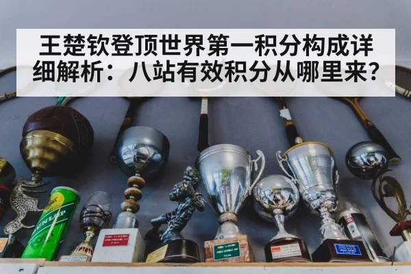 table tennis trophy